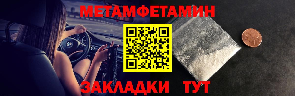 АМФ Premium Сальск