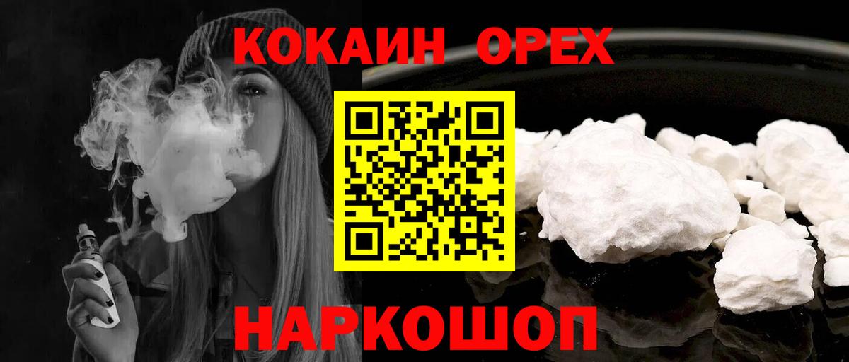 МЕТАМФЕТАМИН Сальск