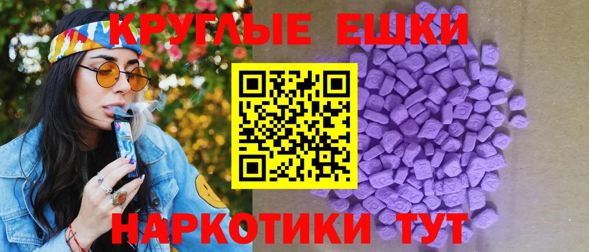 Сальск  мега зеркало  Ecstasy  ЭКСТАЗИ XTC  Вход с VPN  Ecstasy ешки 