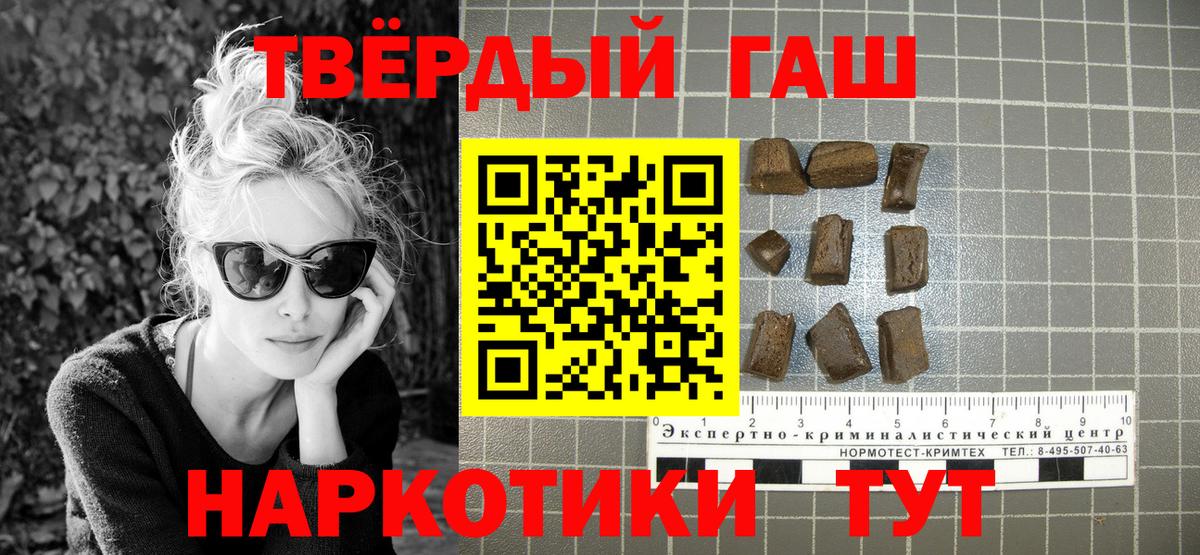 ГАШ  Вход с VPN  Сальск  ГАШ AMNESIA HAZE 
