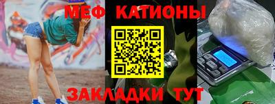 альфа пвп Севастополь