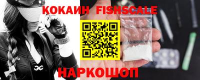 меф VHQ Северобайкальск