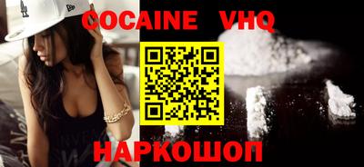 MESCALINE Сланцы