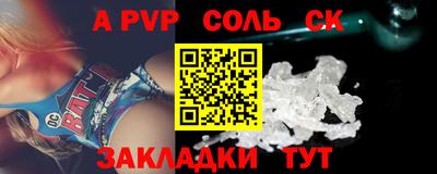 меф VHQ Северобайкальск