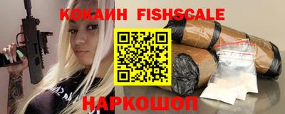 альфа пвп Севастополь