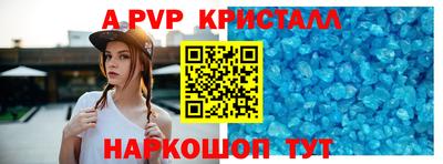 меф VHQ Северобайкальск