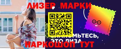 альфа пвп Севастополь