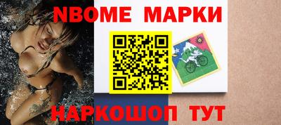 MESCALINE Сланцы