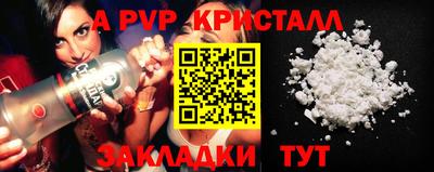 Альфа ПВП Славгород