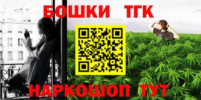 альфа пвп Севастополь