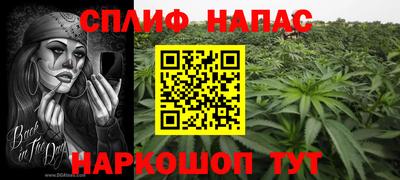 MESCALINE Сланцы