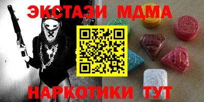 меф VHQ Северобайкальск