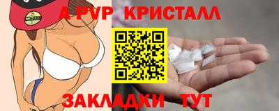 меф VHQ Северобайкальск
