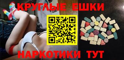 меф VHQ Северобайкальск