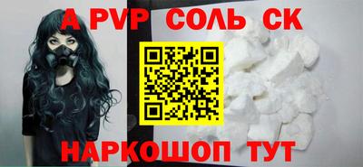 скорость Свободный