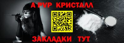 меф VHQ Северобайкальск