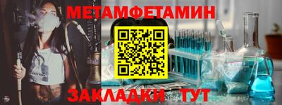 MESCALINE Сланцы
