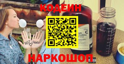 альфа пвп Севастополь