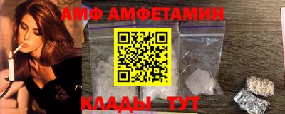 меф VHQ Северобайкальск