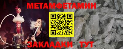альфа пвп Севастополь