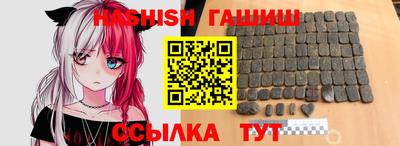 меф VHQ Северобайкальск
