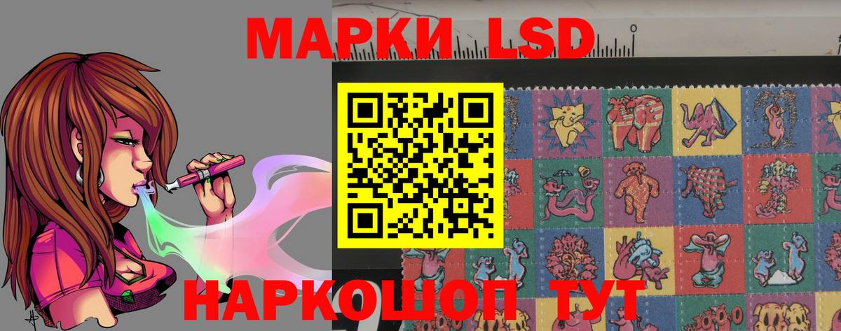 ЛСД экстази кислота Сальск