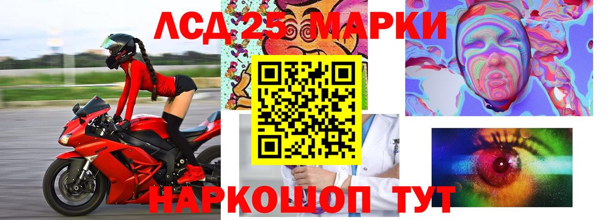 ЛСД экстази ecstasy  ЛСД экстази ecstasy  Вход с VPN  Сальск 