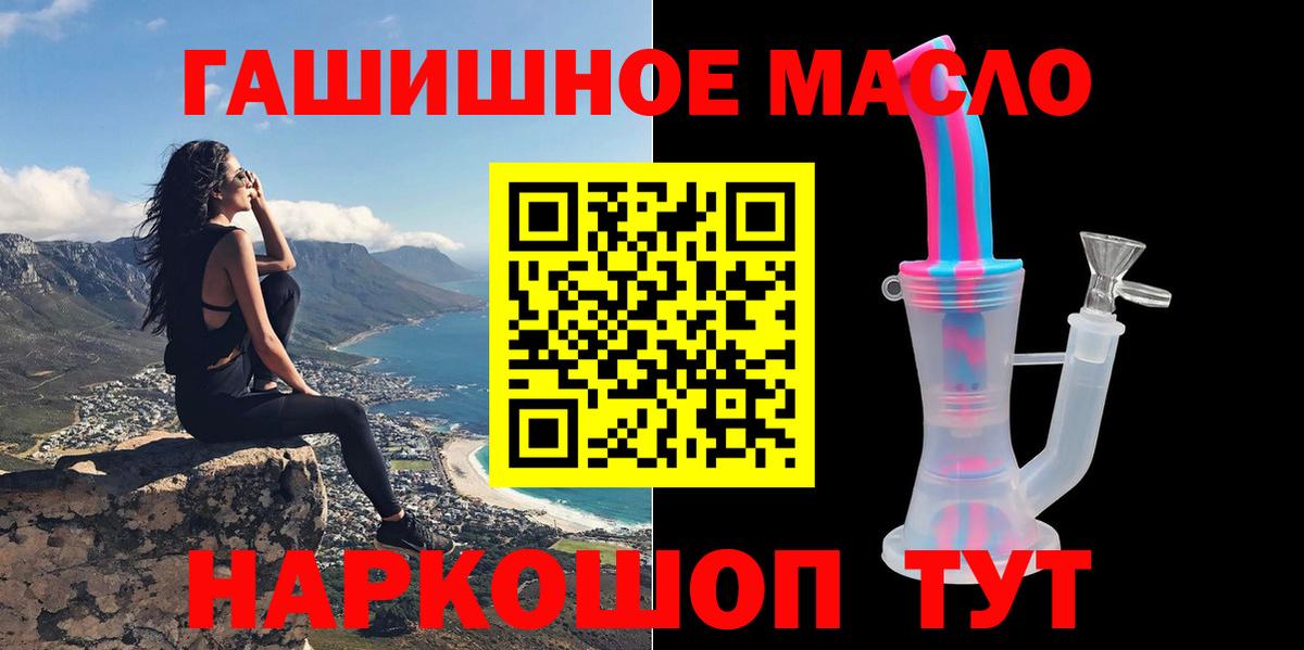ТГК Wax Сальск